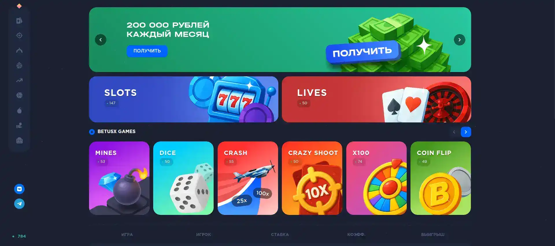 Баунти казино бонусы регистрация